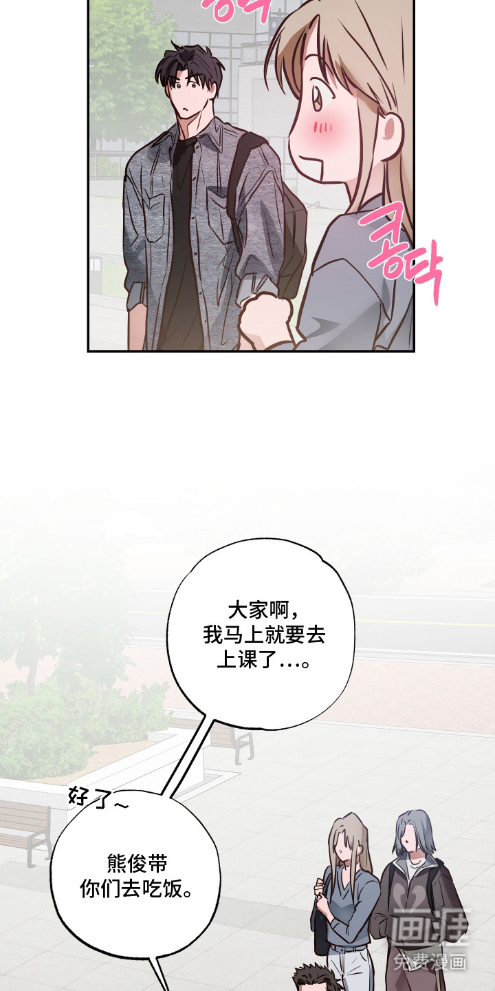 第1话18