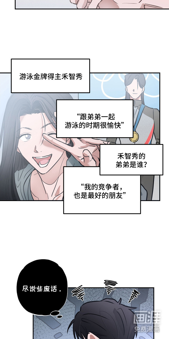 第1话7
