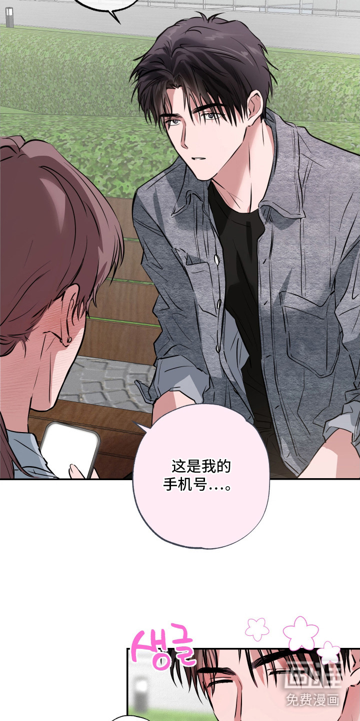 第1话2
