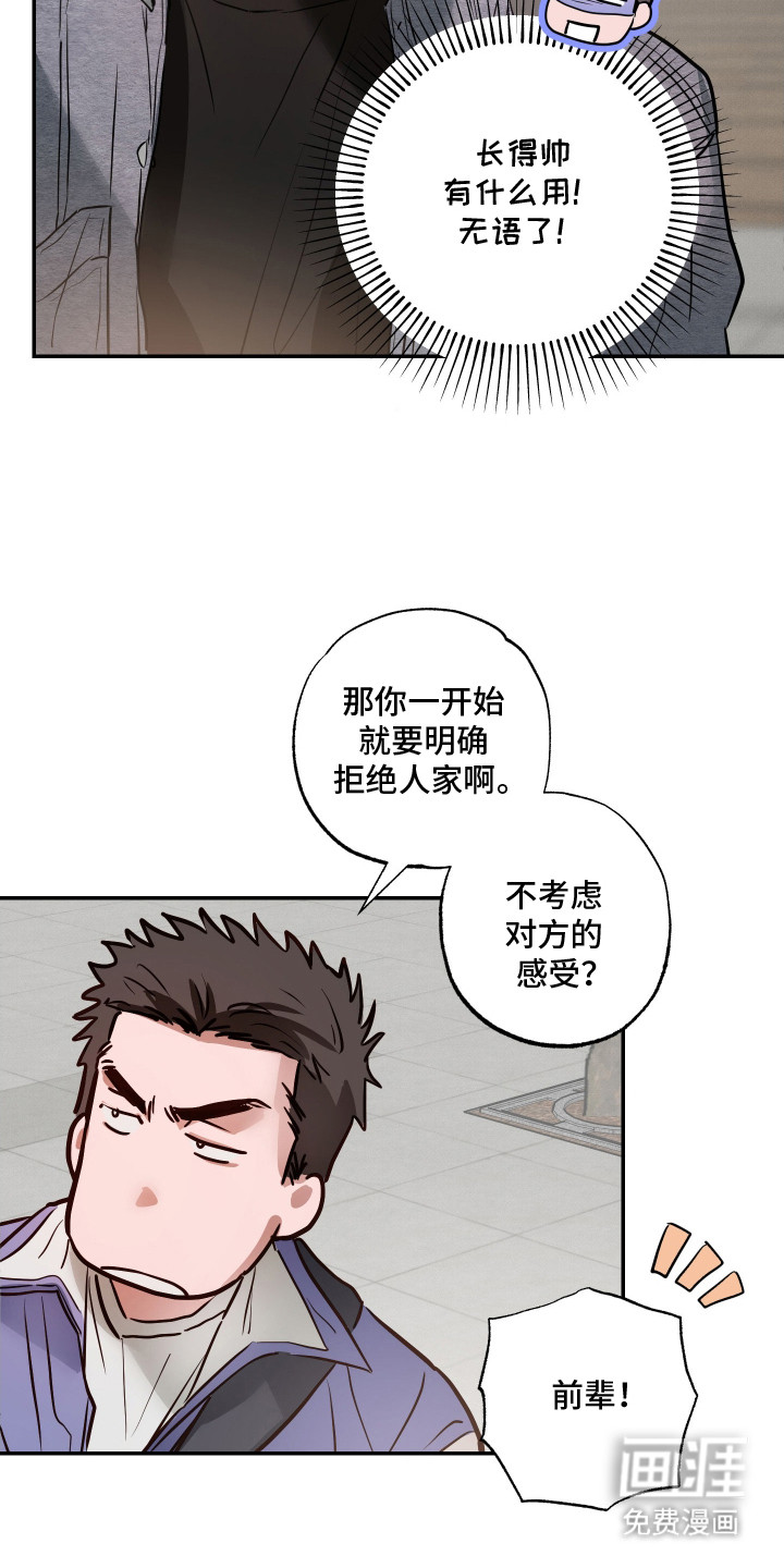 第1话16