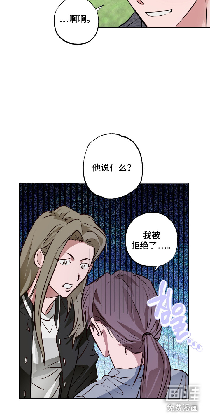 第1话3