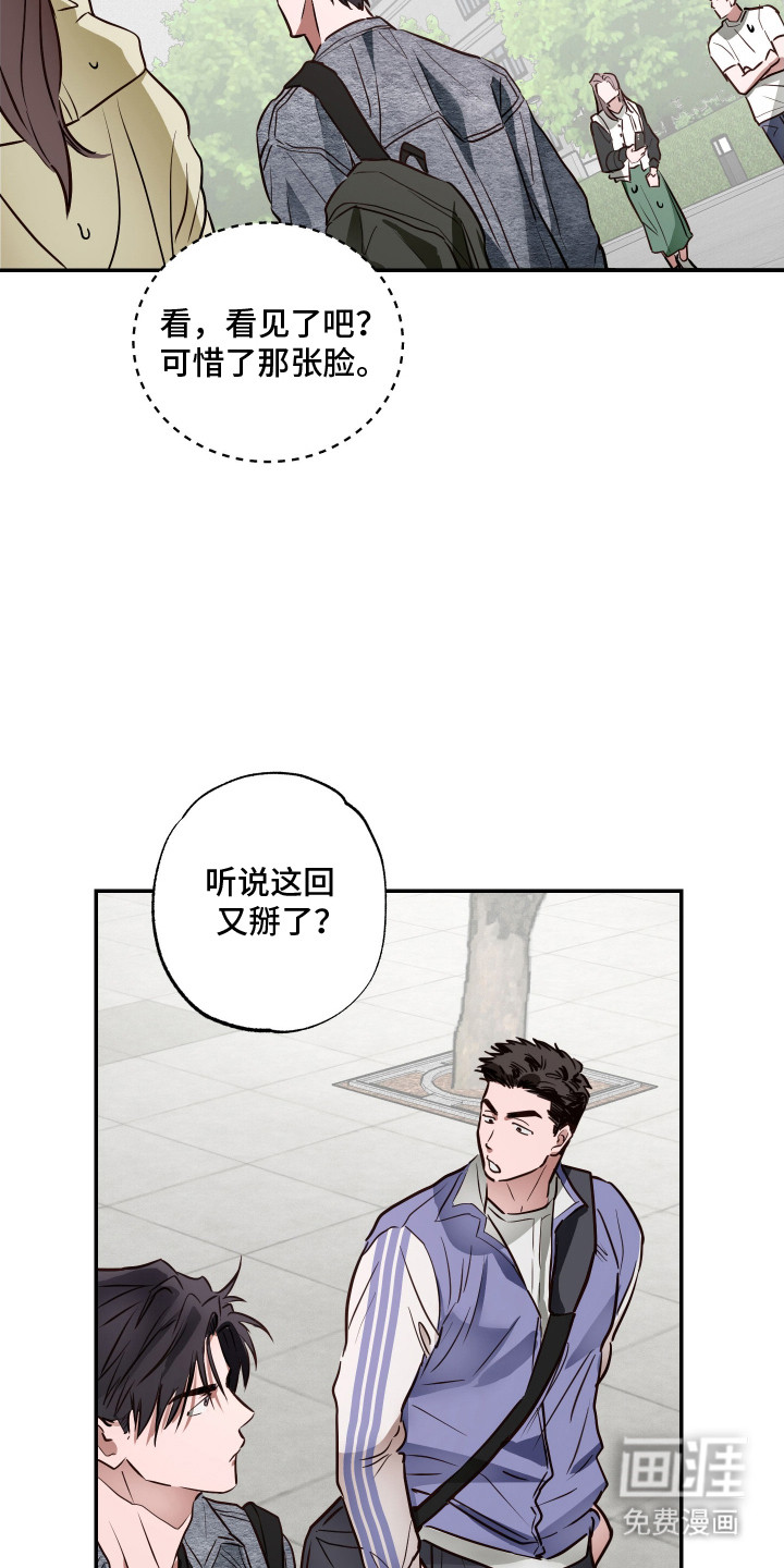 第1话14