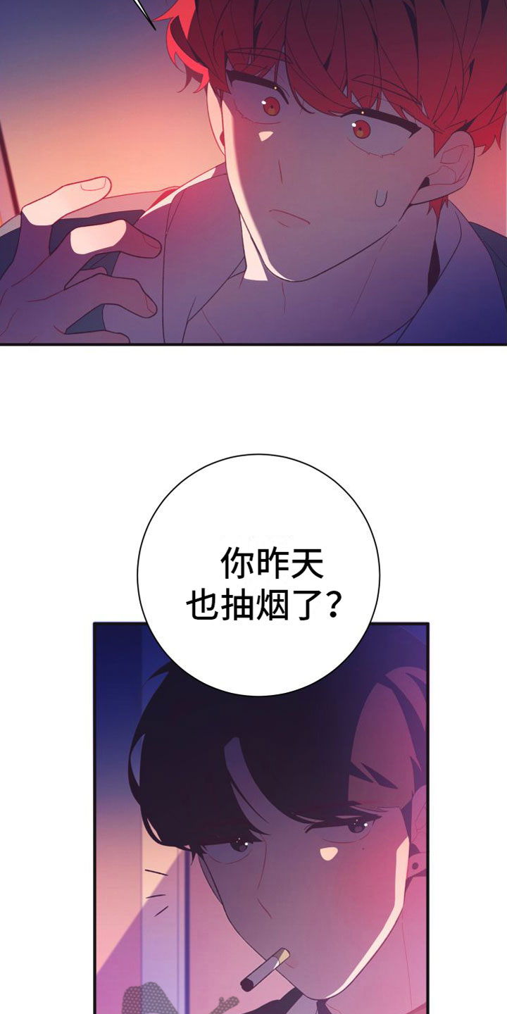 第4话11