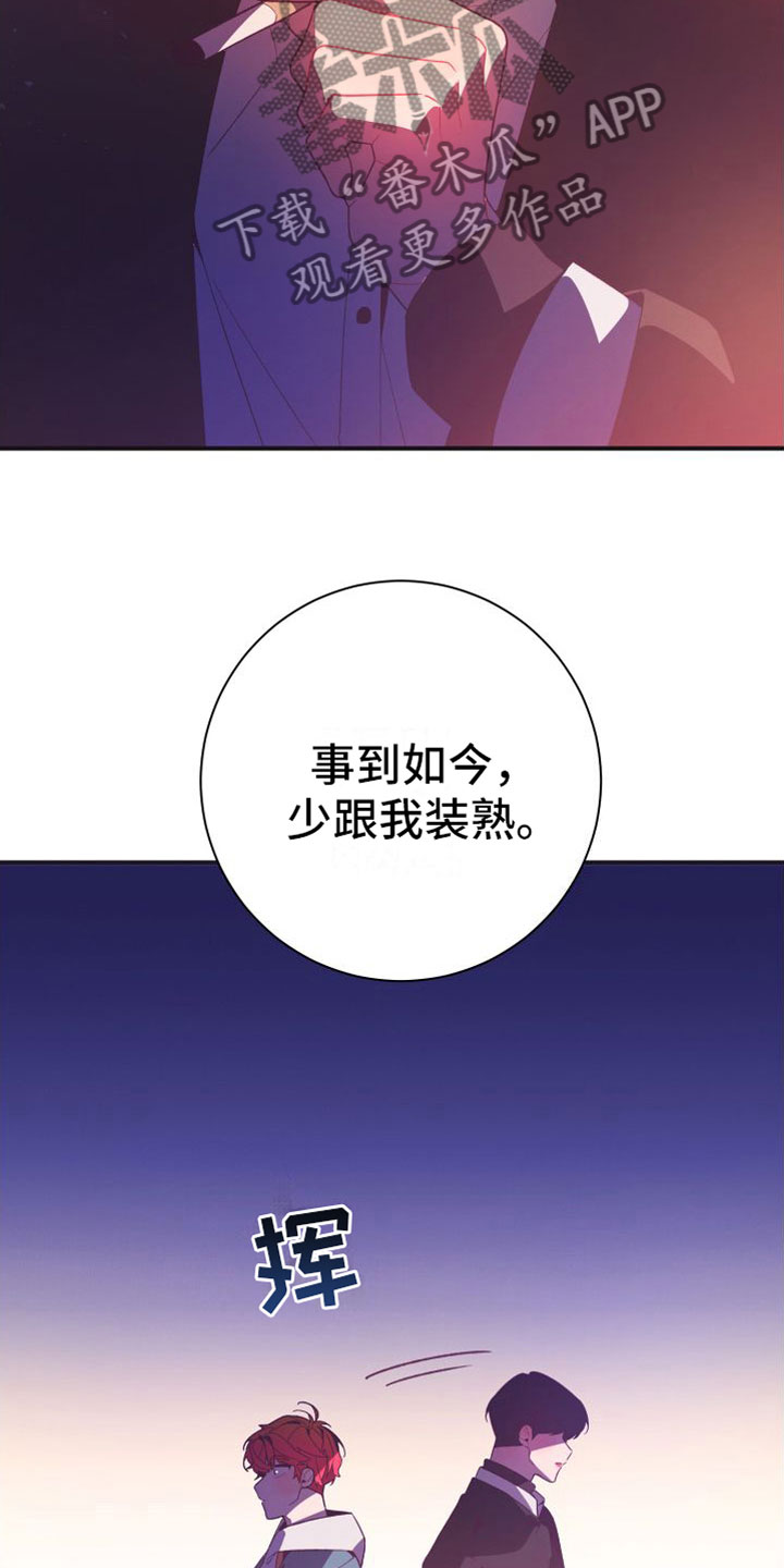 第4话15