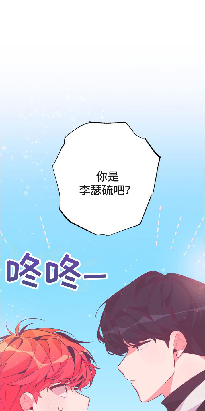 第3话16