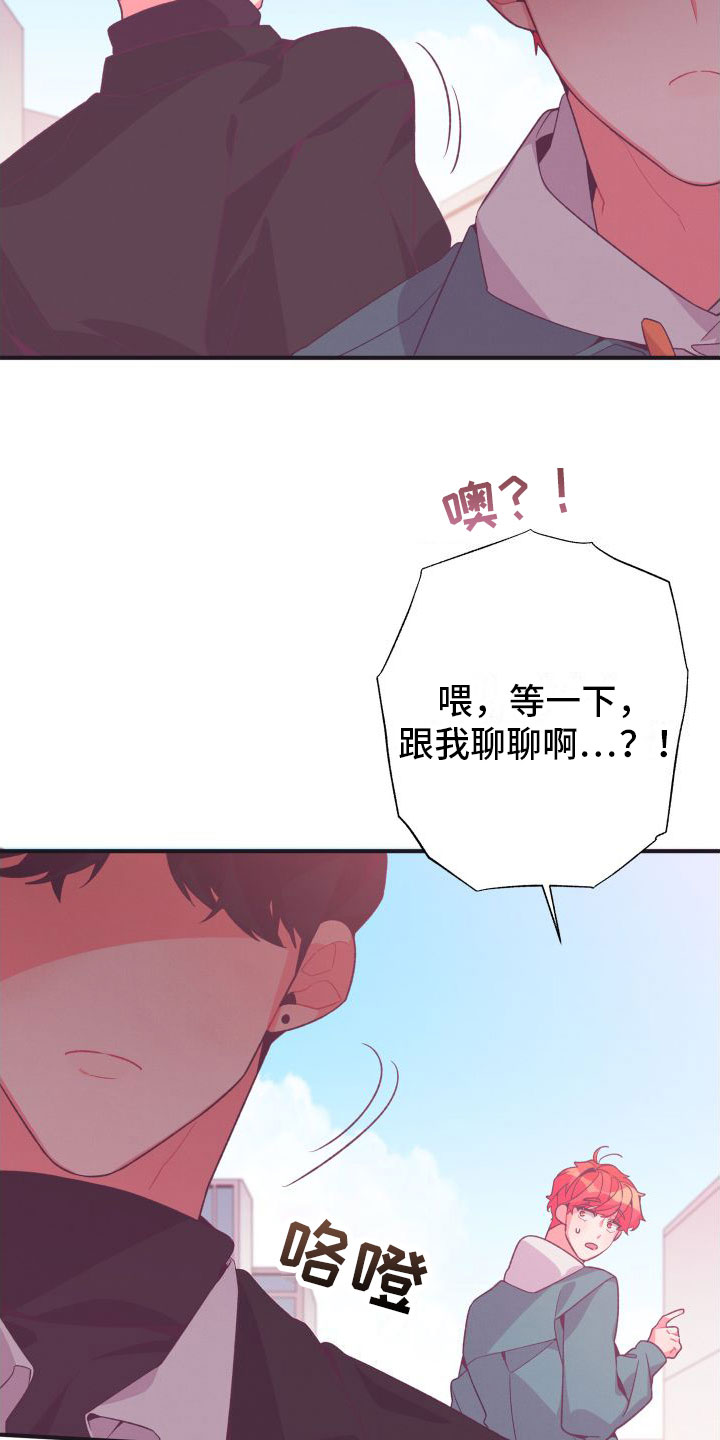第3话20
