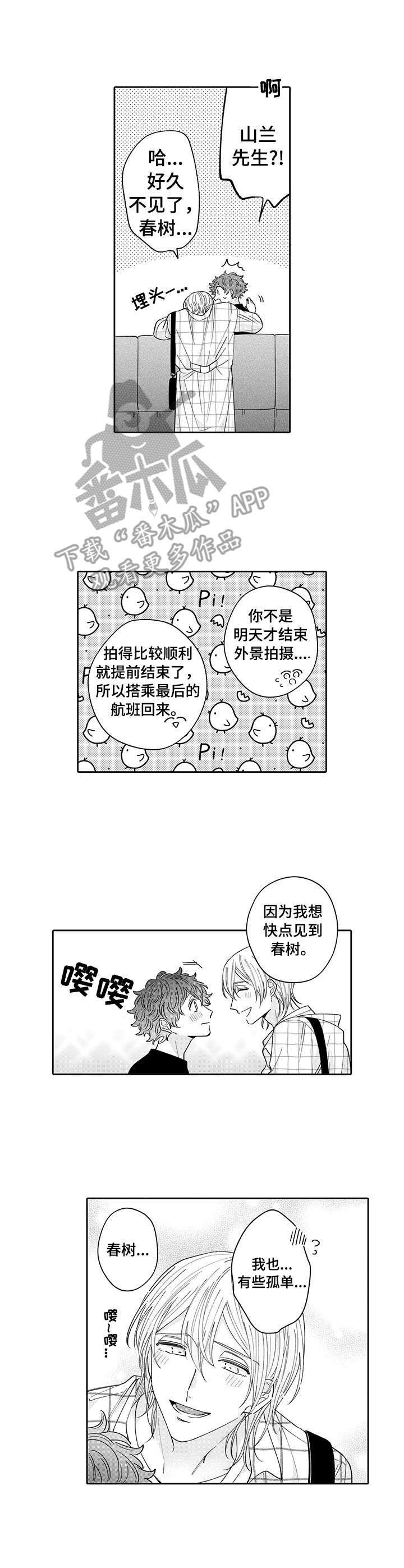 第18话11