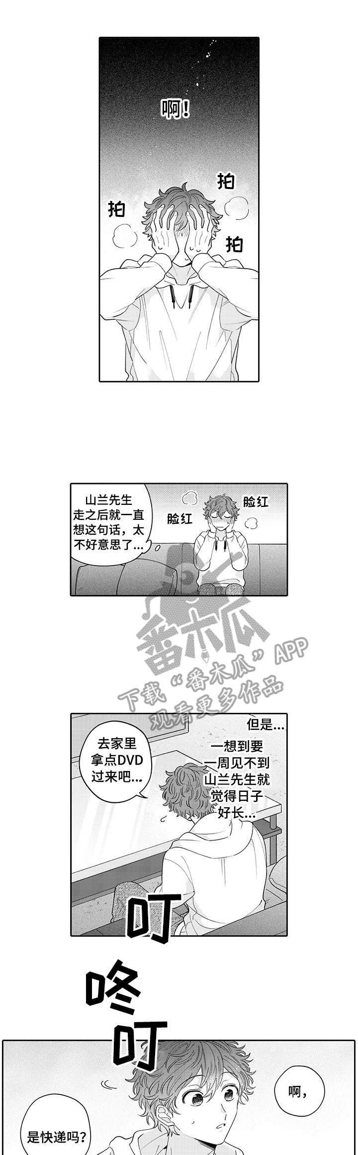 第18话0