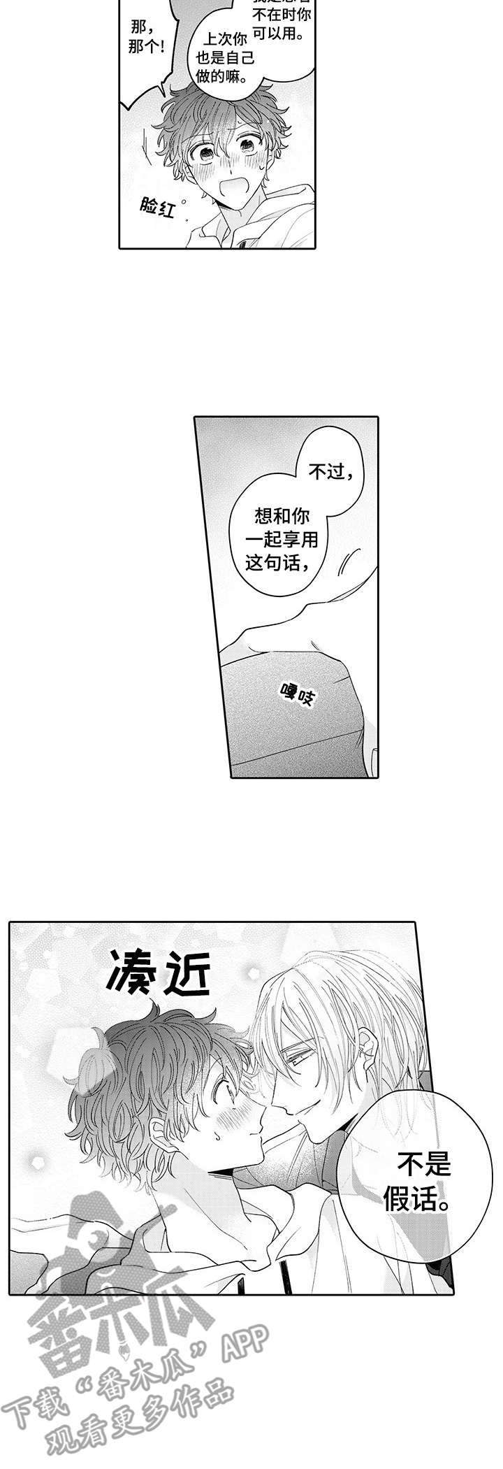 第18话9