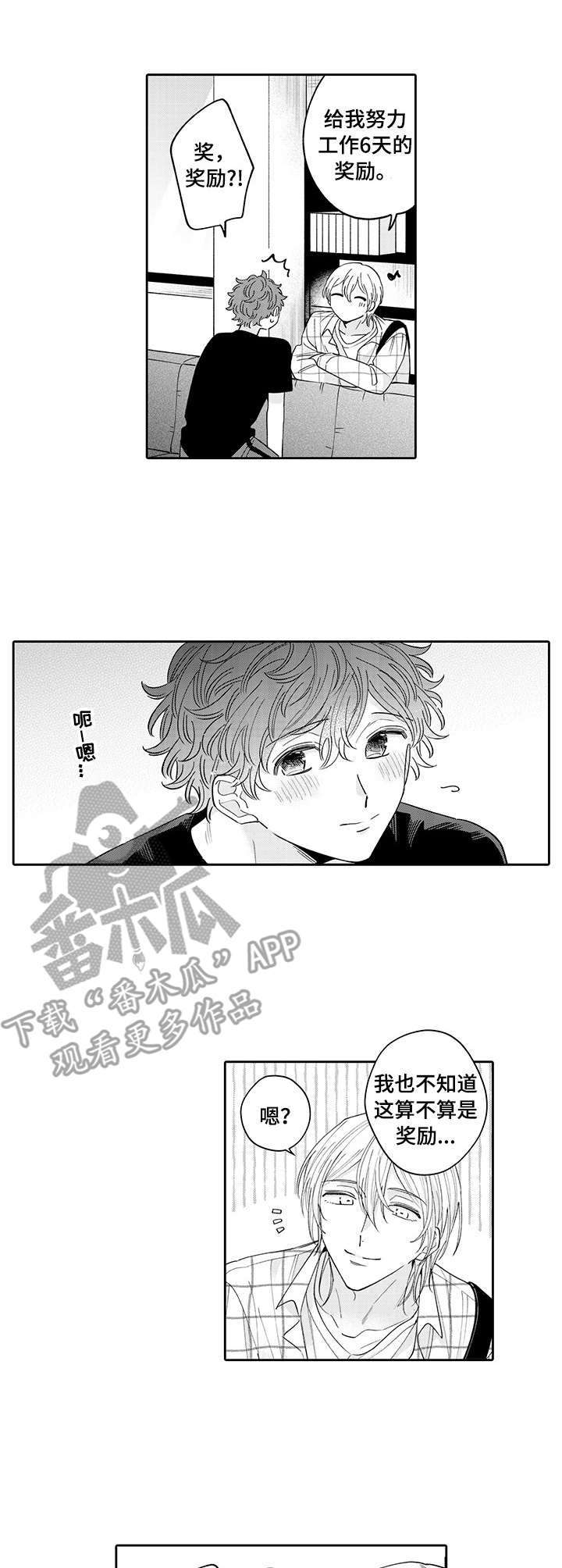 第18话12