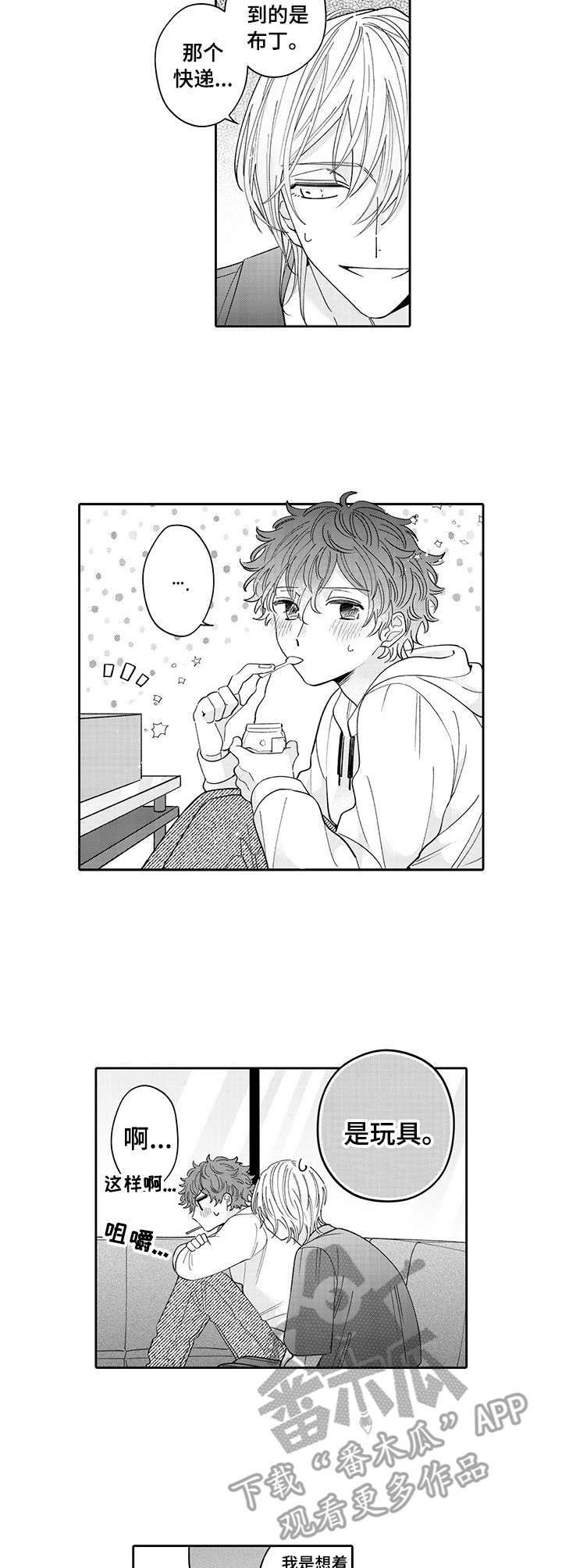 第18话8