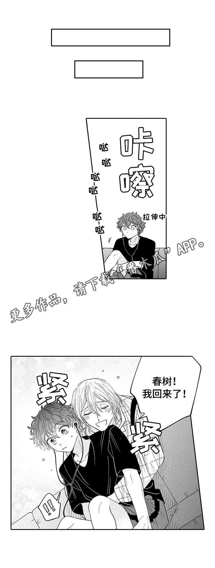 第18话10
