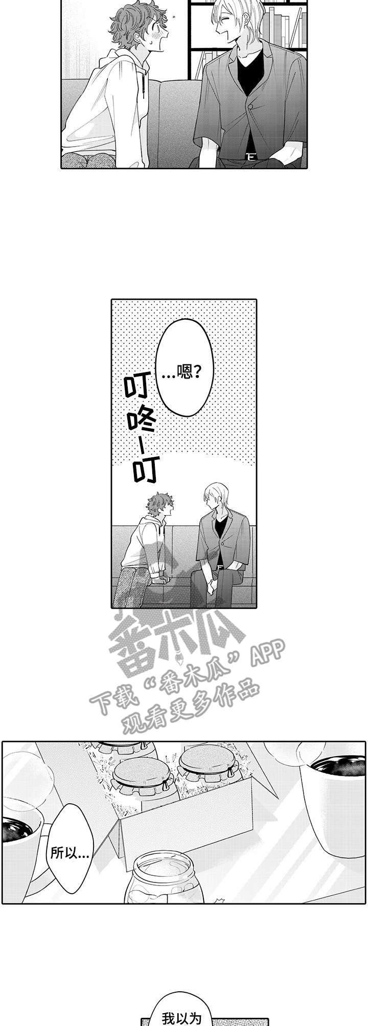 第18话7