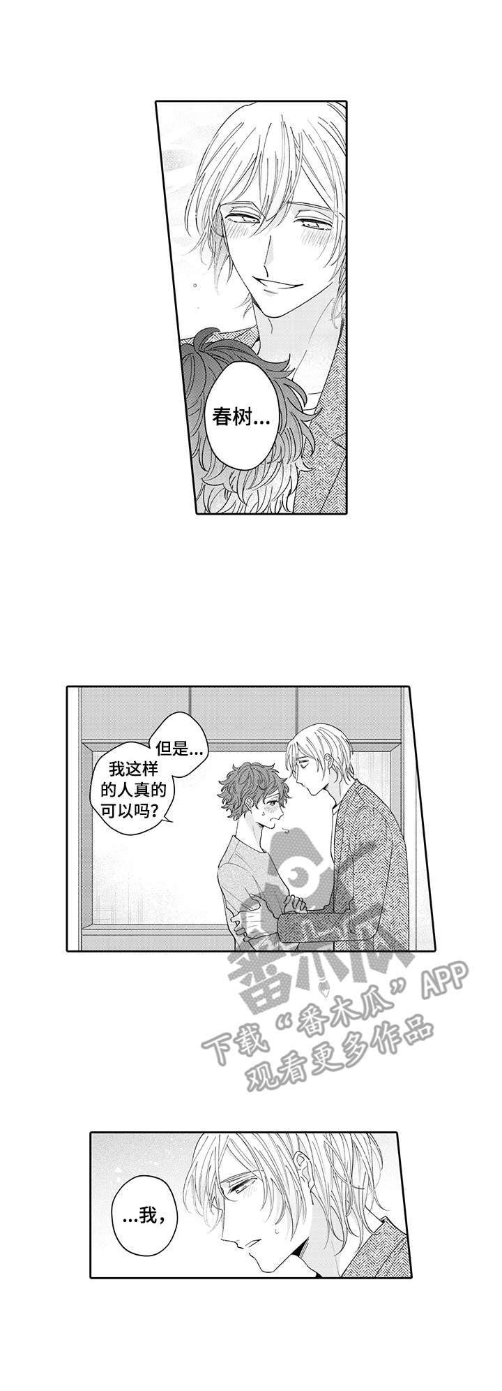 第17话0