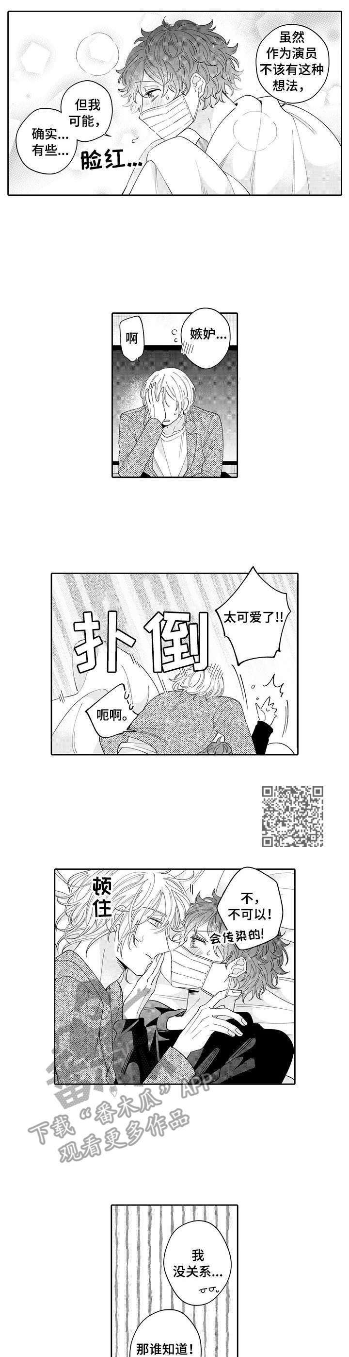 第17话5