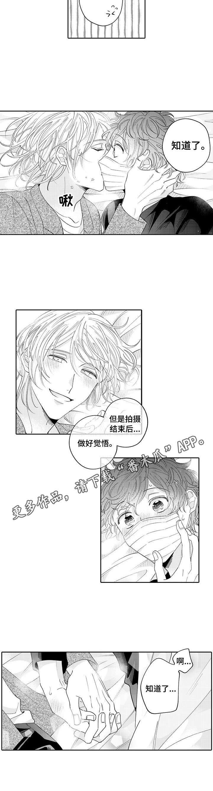第17话6
