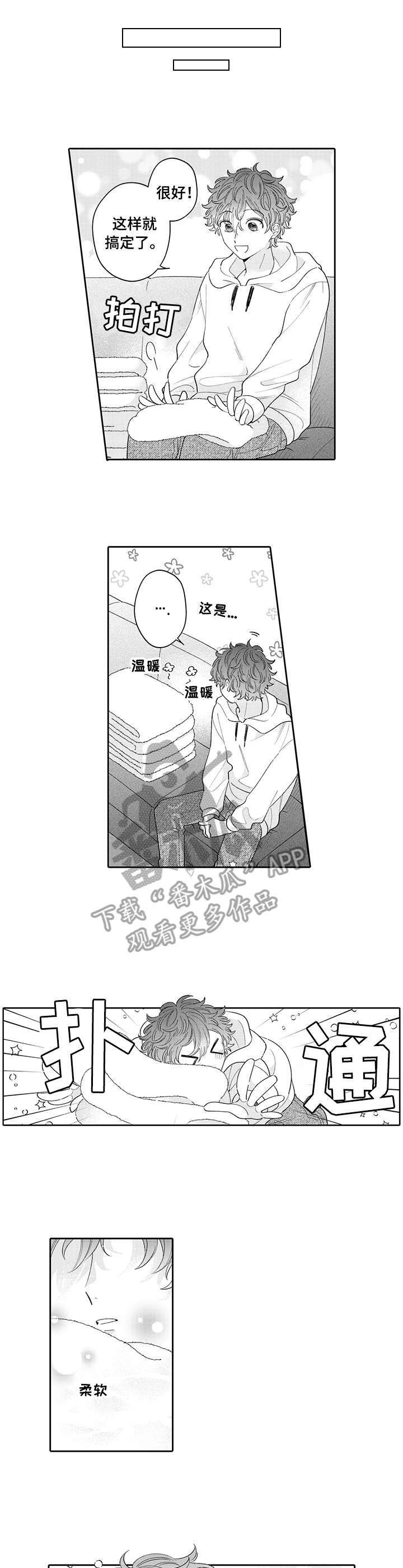 第17话7