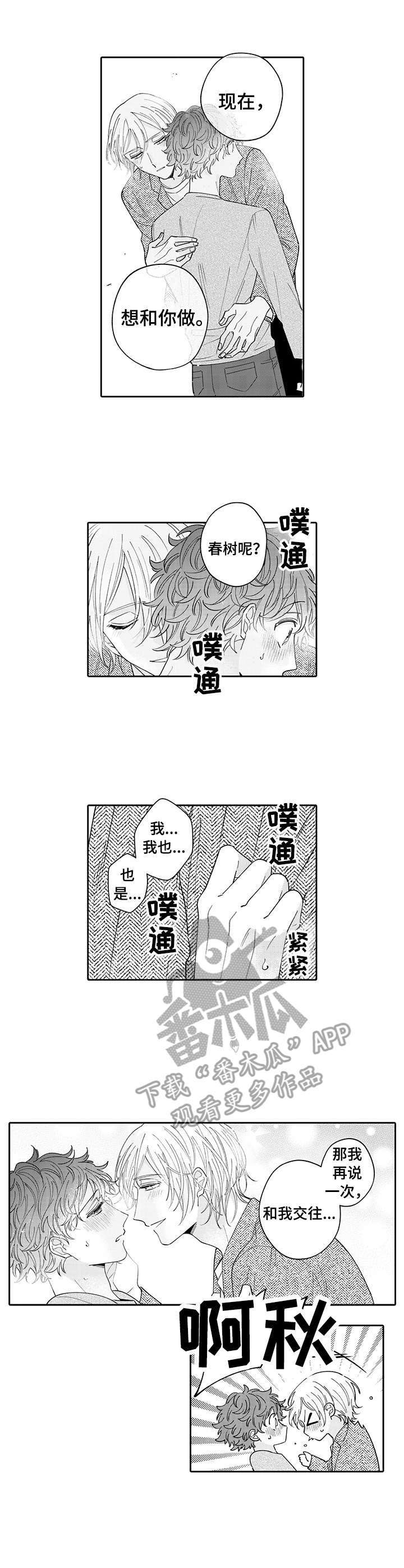 第17话1