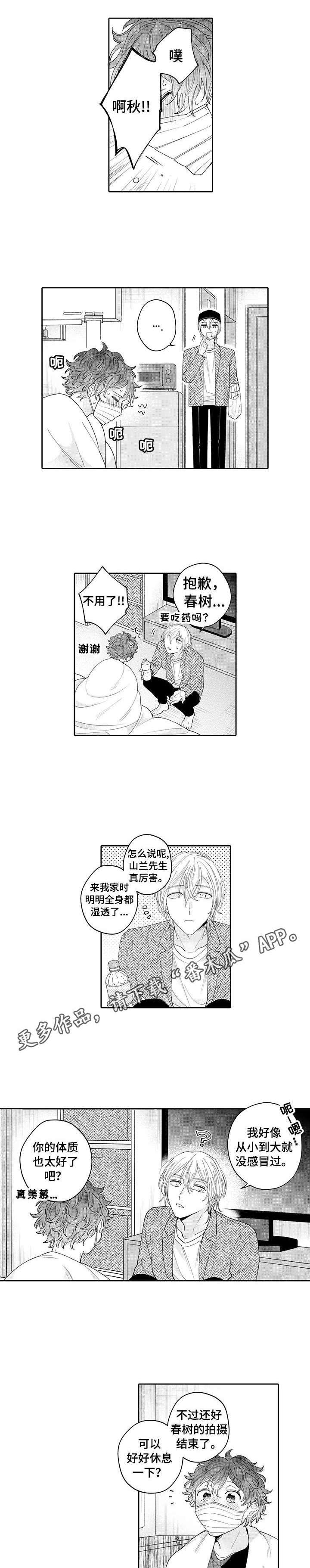 第17话3