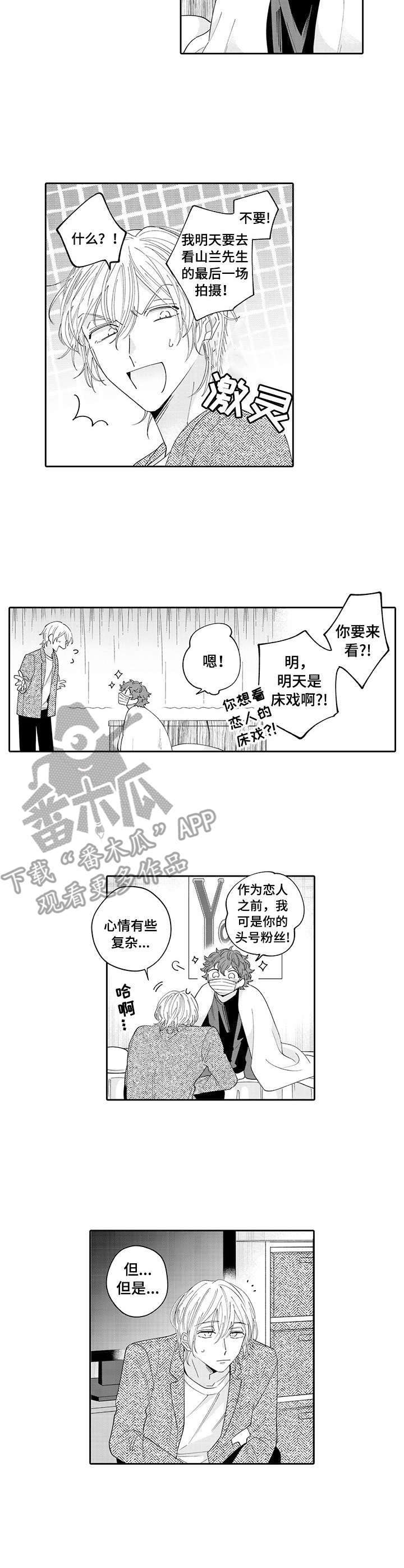 第17话4