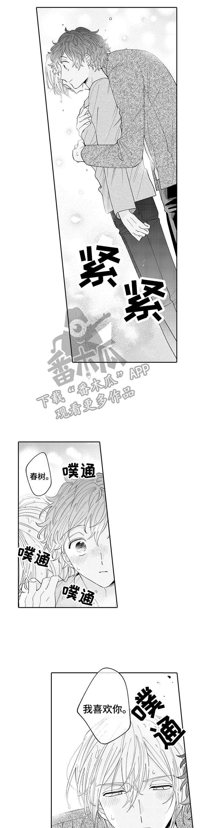 第16话1