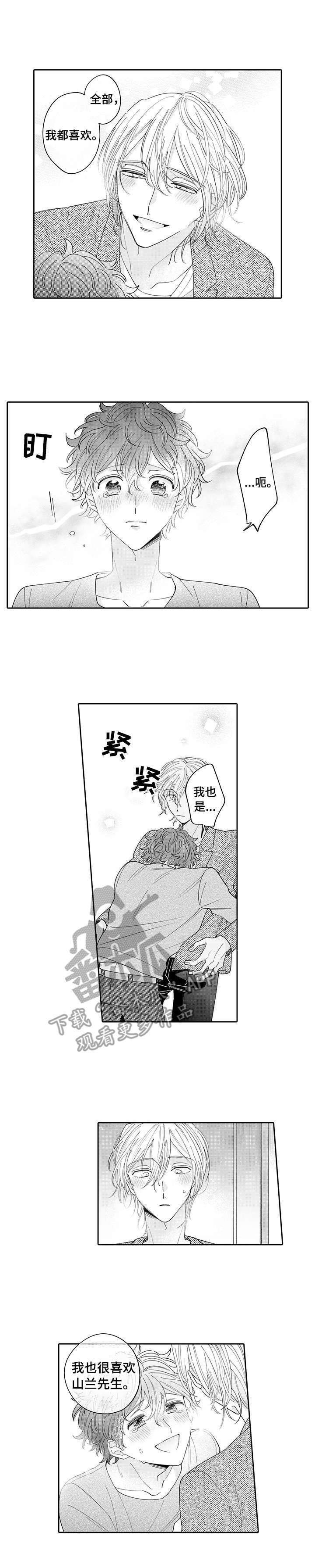 第16话8