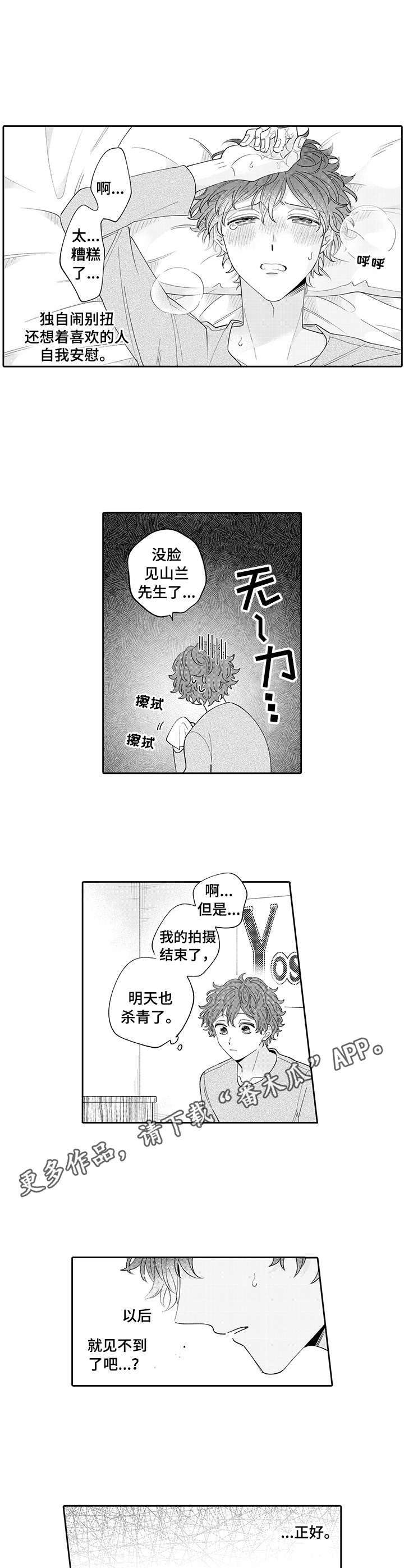 第15话4
