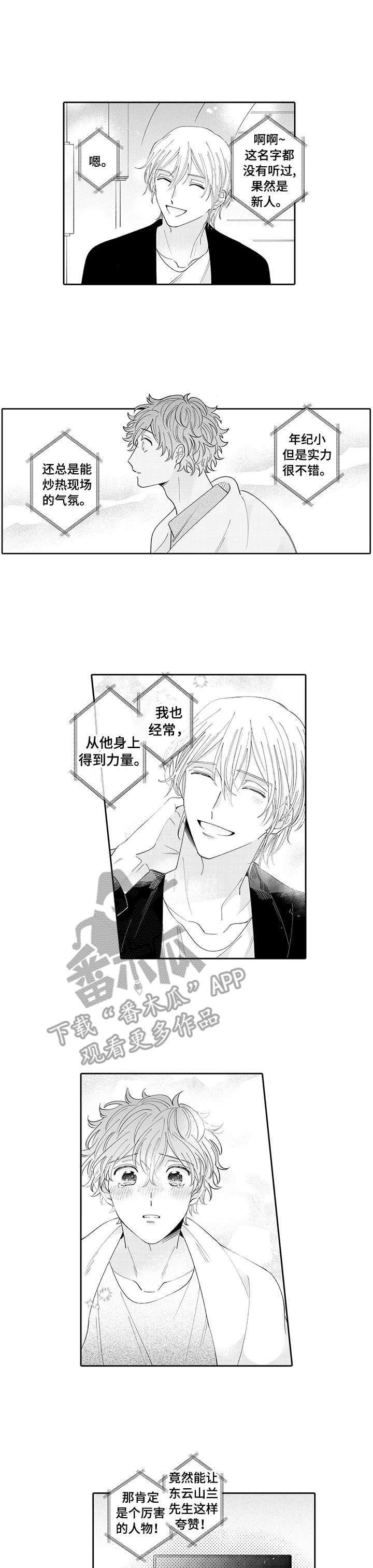 第15话0