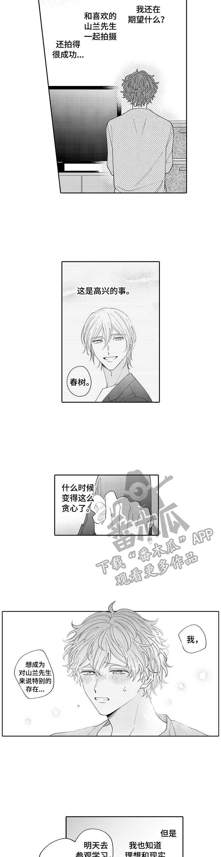 第15话5