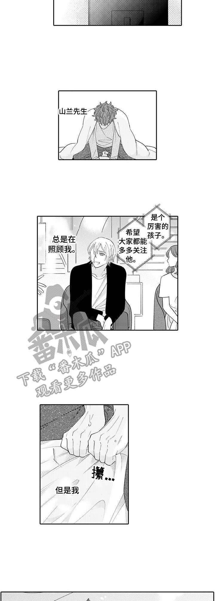第15话1