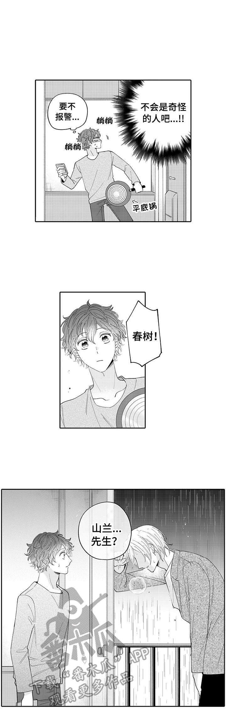第15话7
