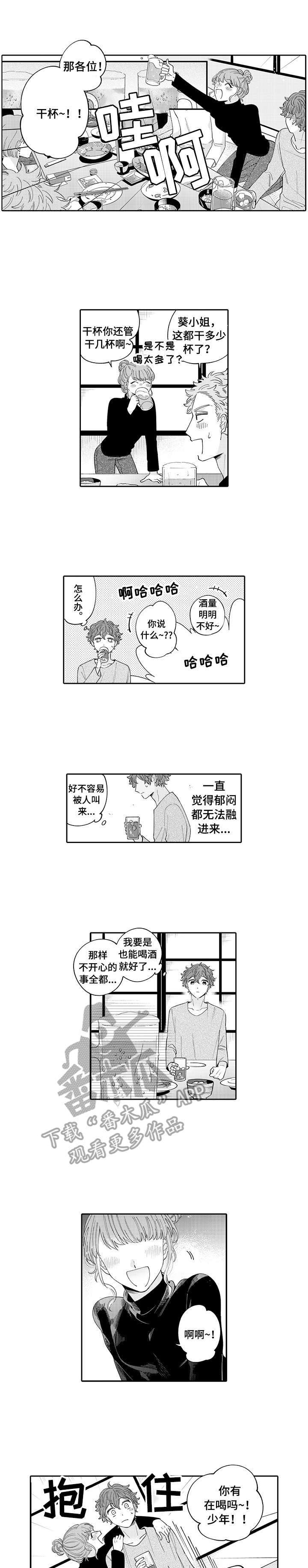 第14话0