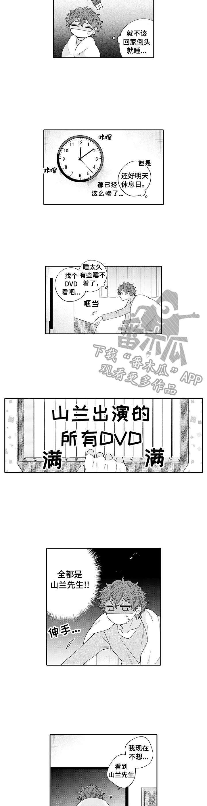 第14话5