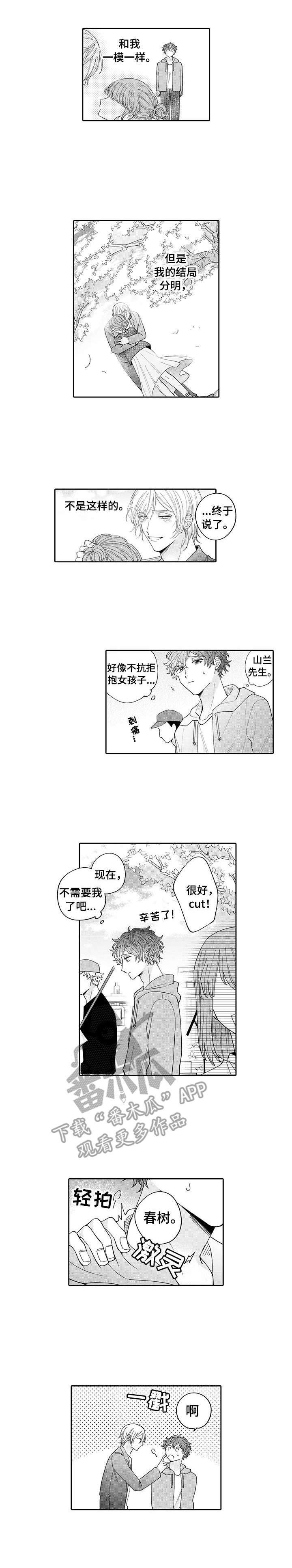 第13话0