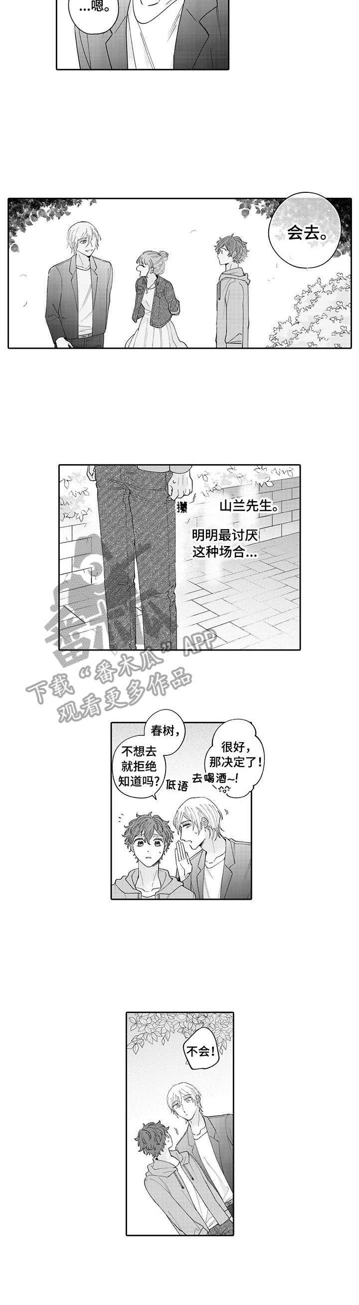 第13话5