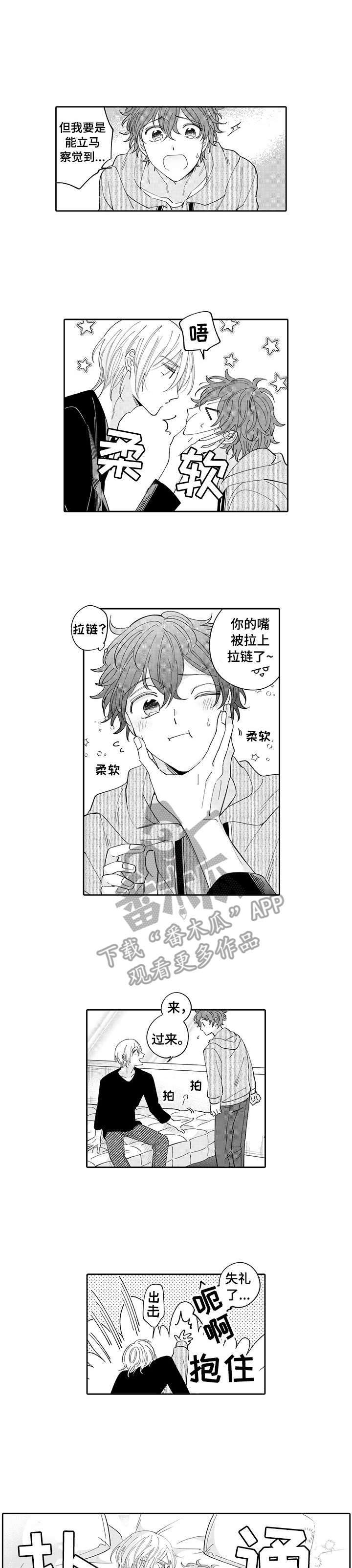 第11话0