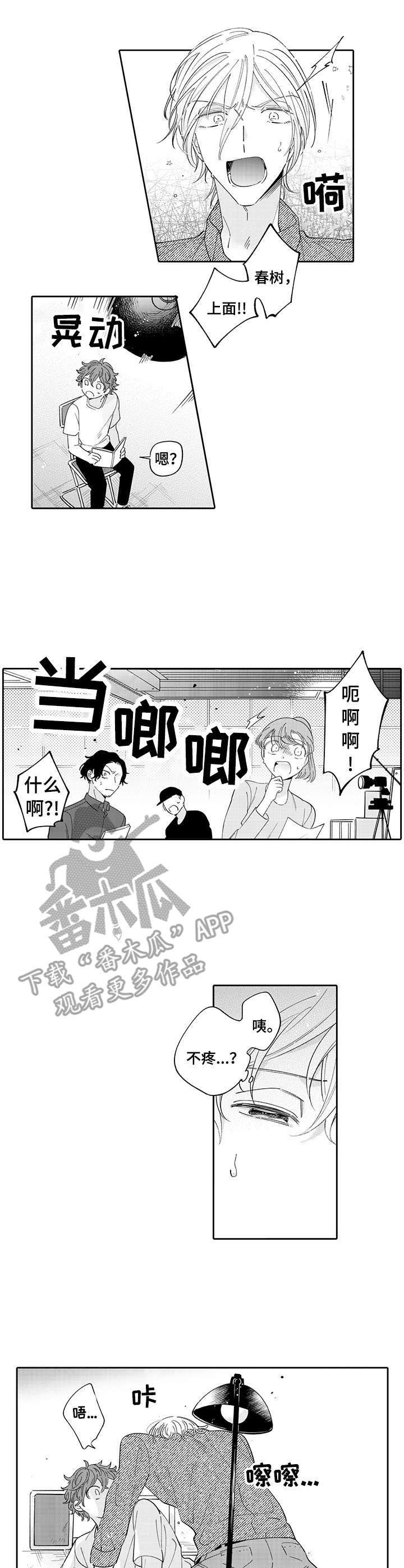 第10话1
