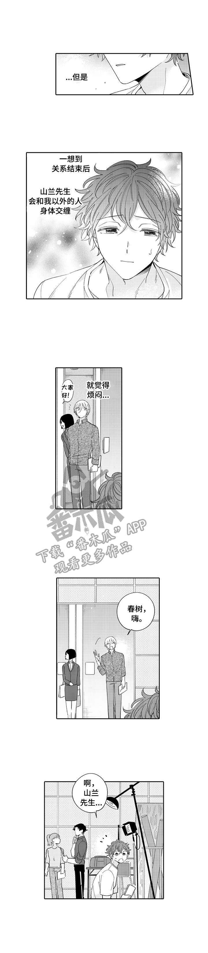第10话0