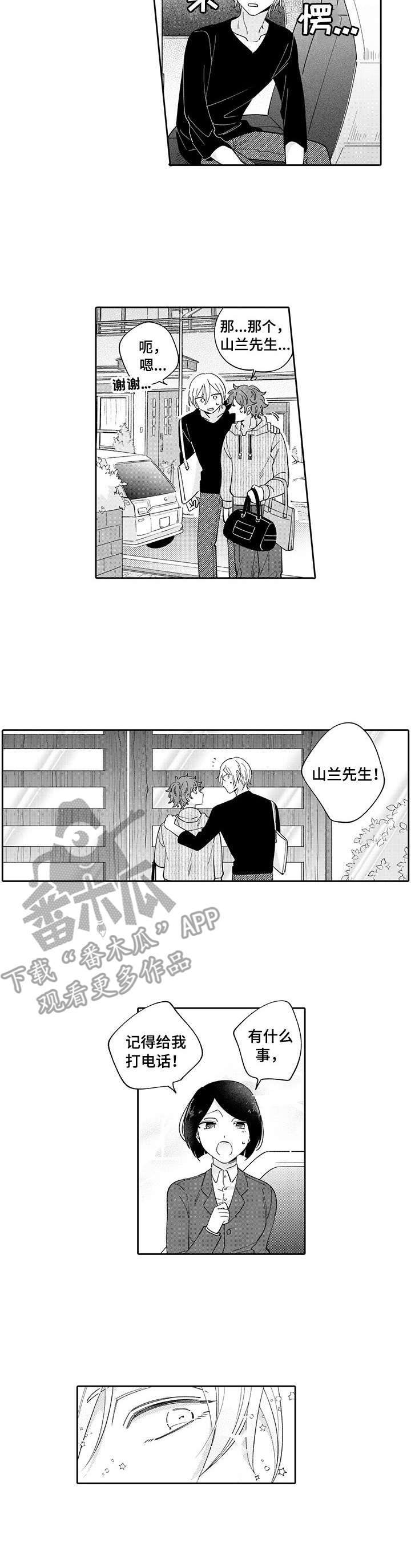 第10话5