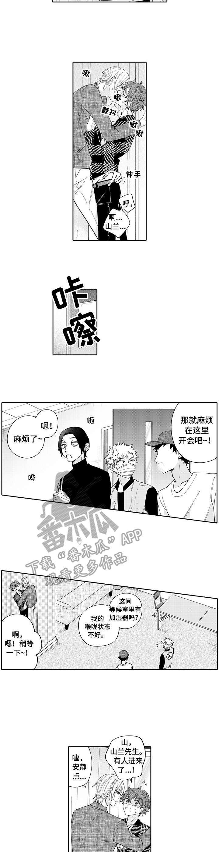 第9话5