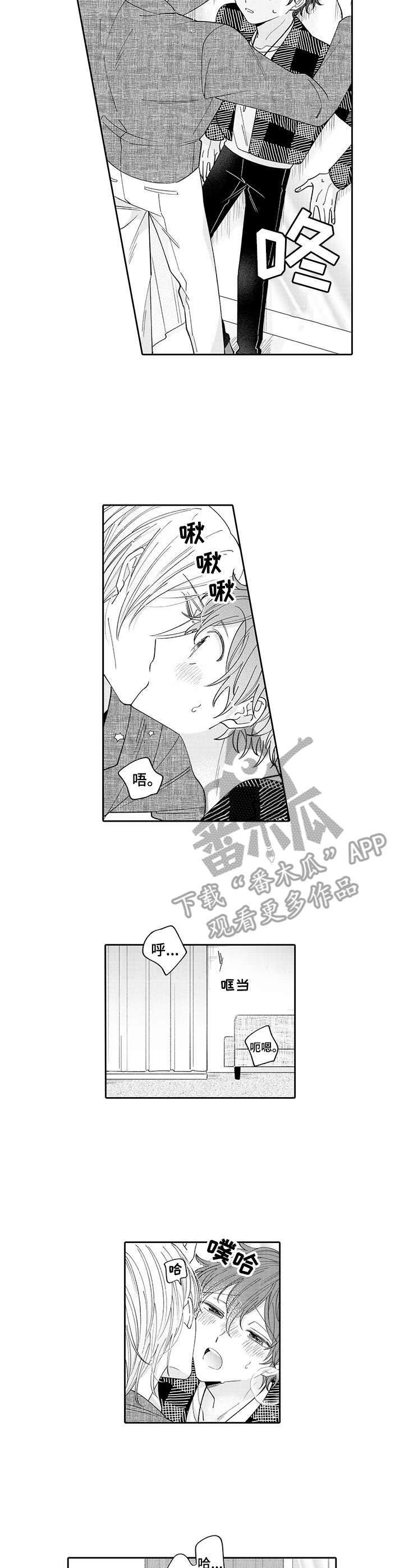 第9话3
