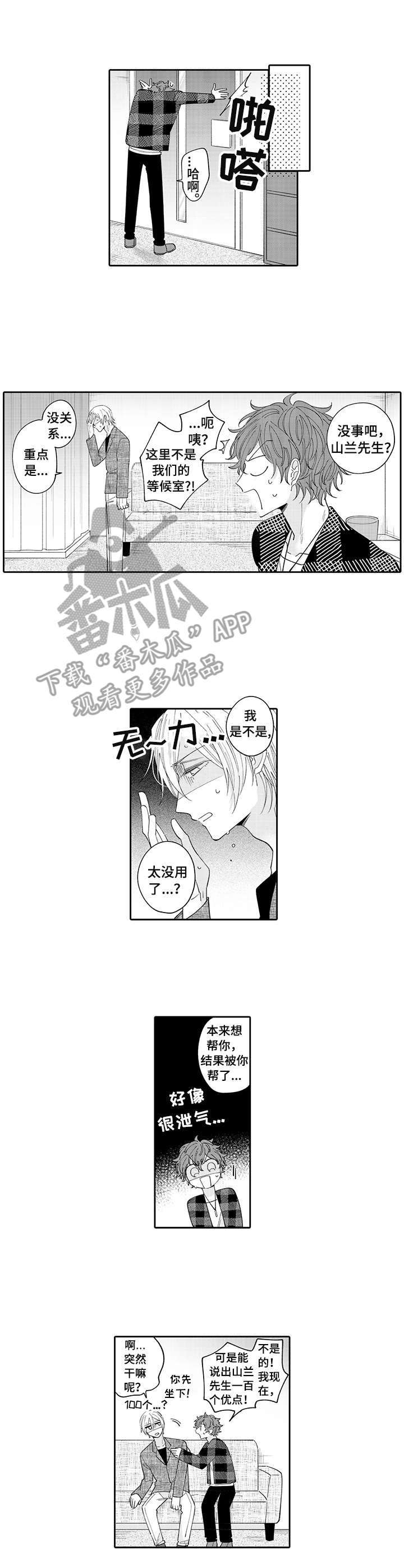 第9话0