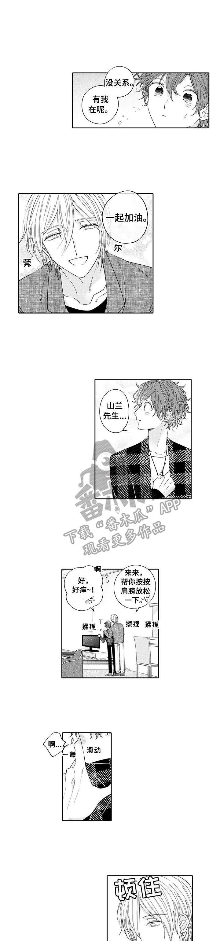 第8话0