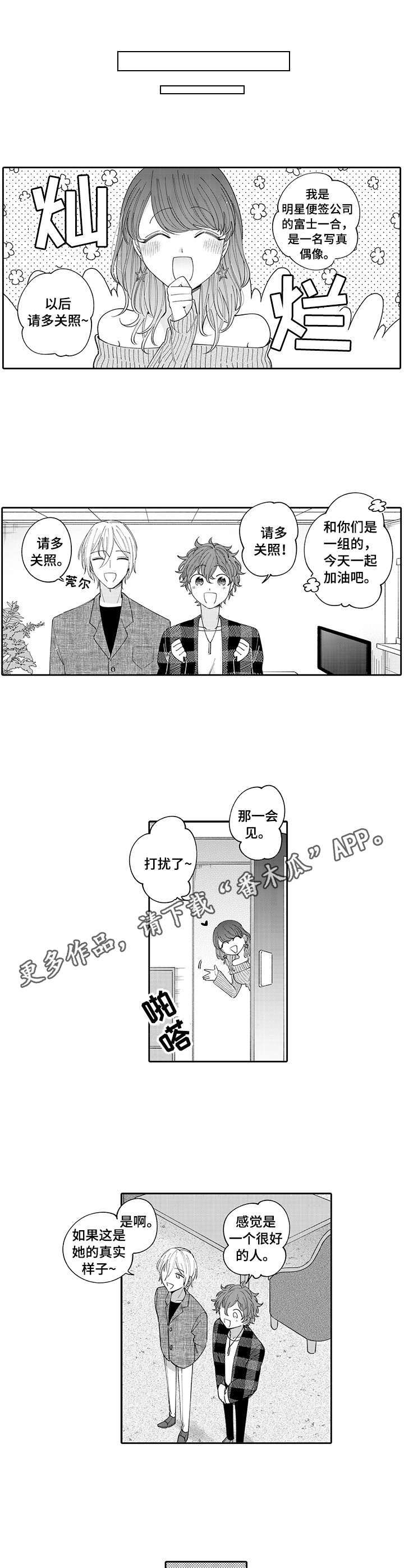第7话4