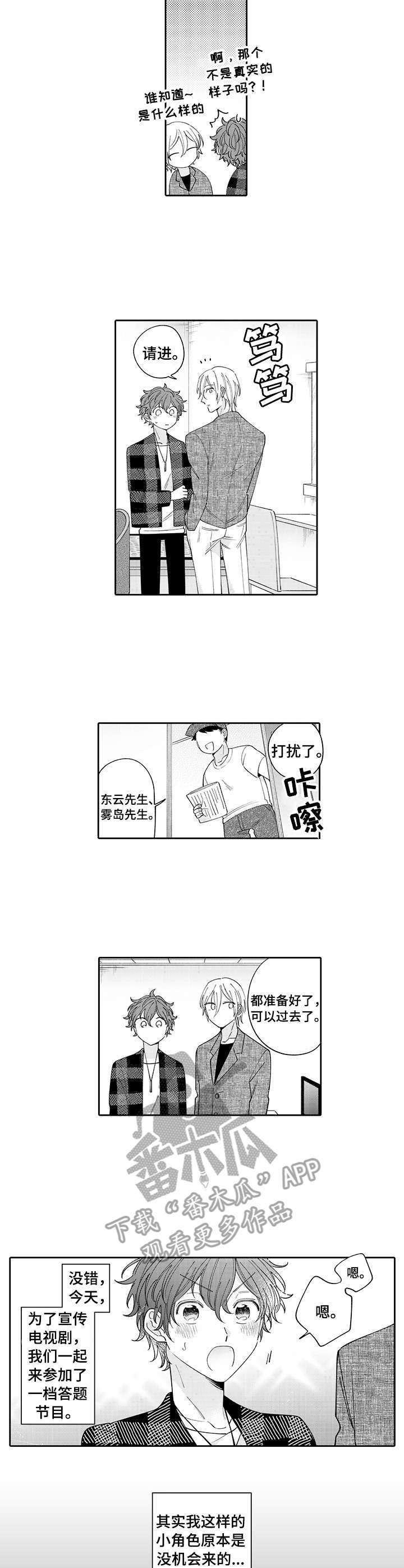第7话5