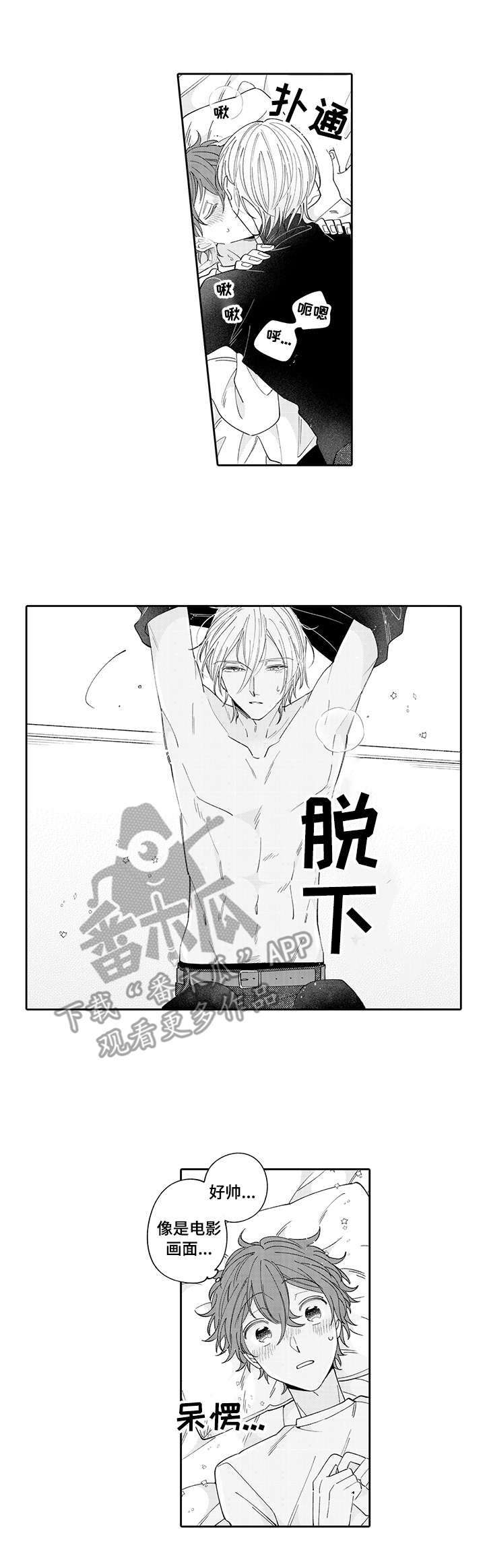 第6话5
