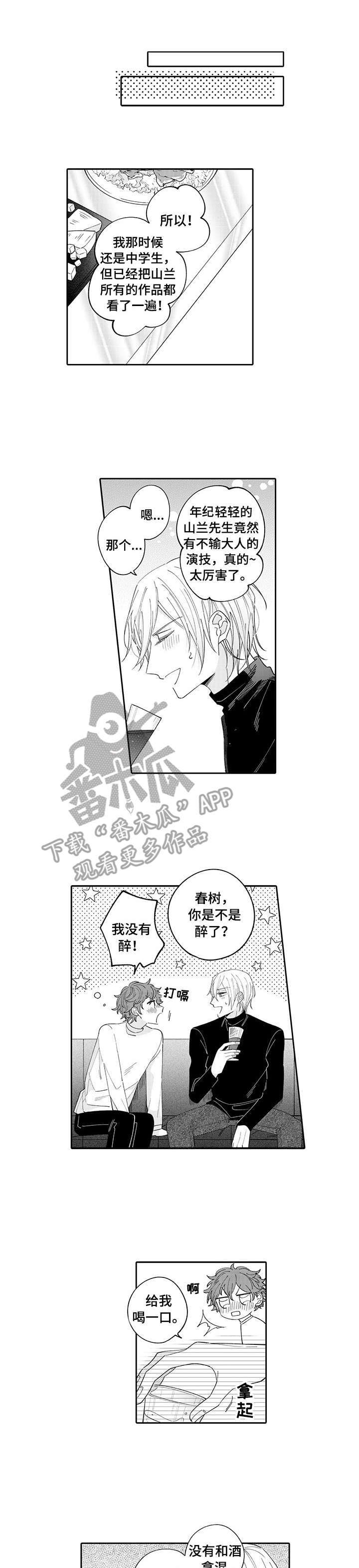 第6话0