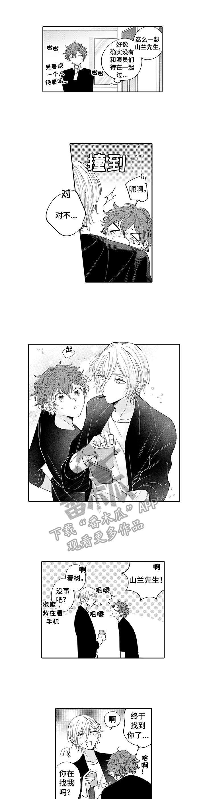 第5话0