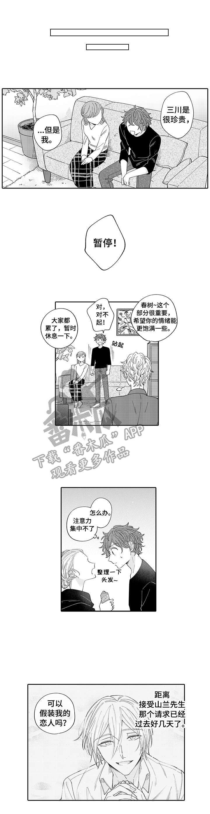 第4话0