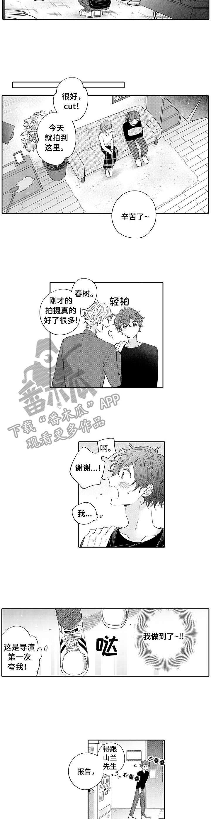 第4话5